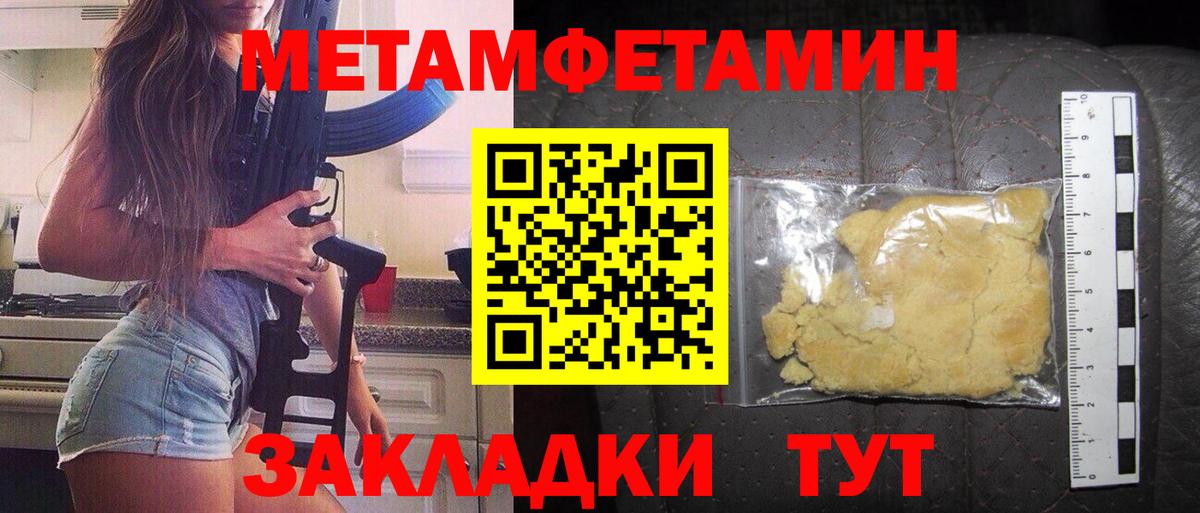 Строитель  Амфетамин  Вход с VPN  АМФЕТАМИН Розовый 