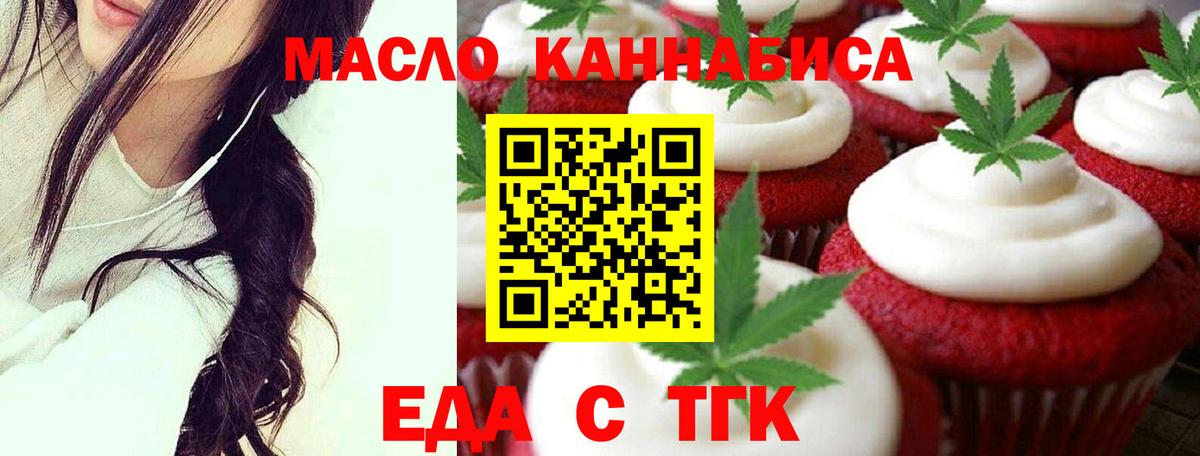 Canna-Cookies марихуана  Вход с VPN  Строитель 