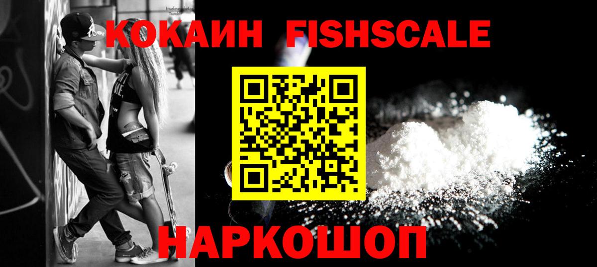 Cocaine 98% Строитель
