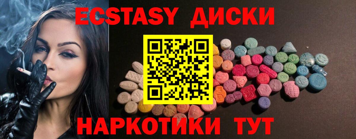 Ecstasy mix Строитель
