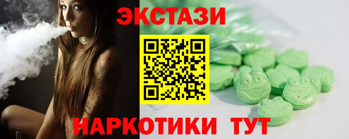МАРИХУАНА  Строитель  Вход с VPN  Меф МЯУ МЯУ кристаллы  ГАШ  МДМА 