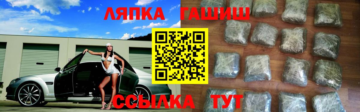 Гашиш 40% ТГК  Вход с VPN  Гашиш индика сатива  Строитель 