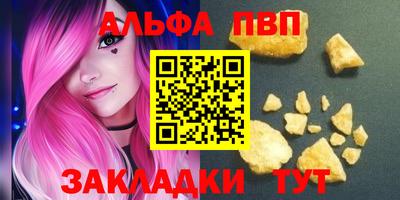 прущие крисы Первоуральск