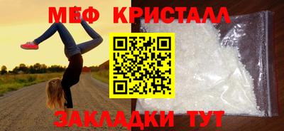 винт Партизанск