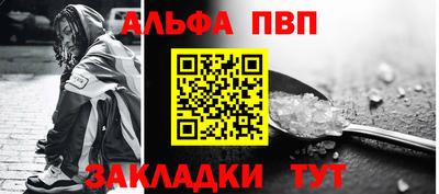 каннабис Пенза