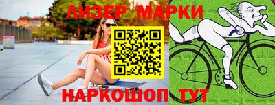 гидра Пугачёв