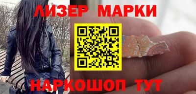 винт Партизанск