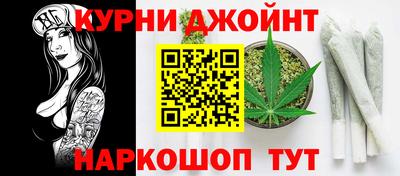 каннабис Пенза