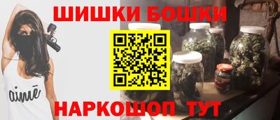 метадон Пушкино