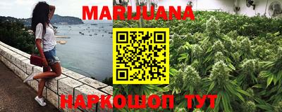 каннабис Пенза
