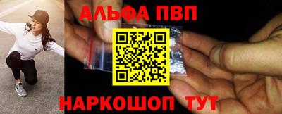 прущие крисы Первоуральск