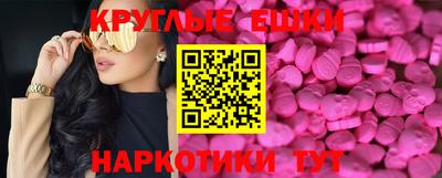 гидра Пугачёв