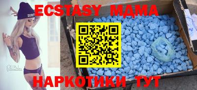 метадон Пушкино