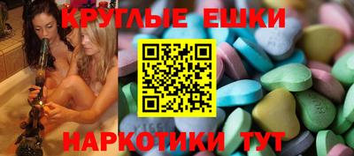 гидра Пугачёв