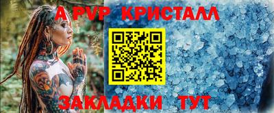 дживик Пыть-Ях