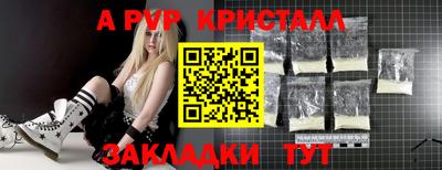 гидра Пугачёв