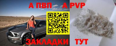 дживик Пыть-Ях