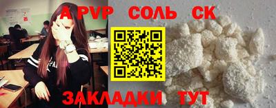 гидра Пугачёв