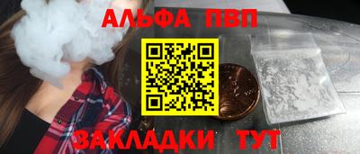 прущие крисы Первоуральск