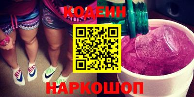 винт Партизанск