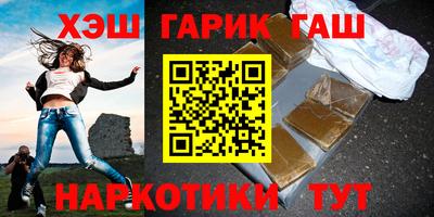 прущие крисы Первоуральск