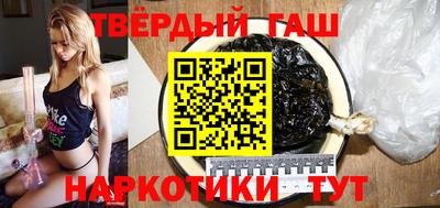 каннабис Пенза