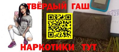 каннабис Пенза