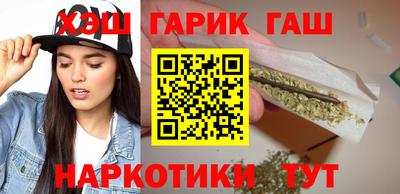 каннабис Пенза