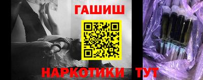 винт Партизанск