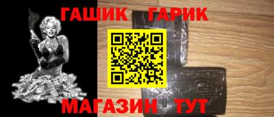 гидра Пугачёв