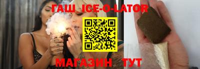 гидра Пугачёв