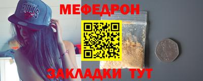 каннабис Пенза