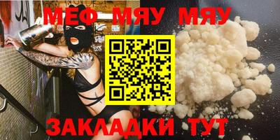 каннабис Пенза
