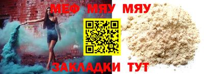винт Партизанск