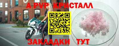 каннабис Пенза