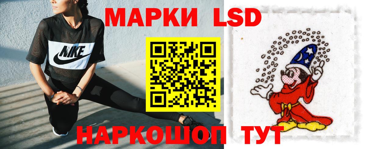 LSD-25 экстази ecstasy Строитель