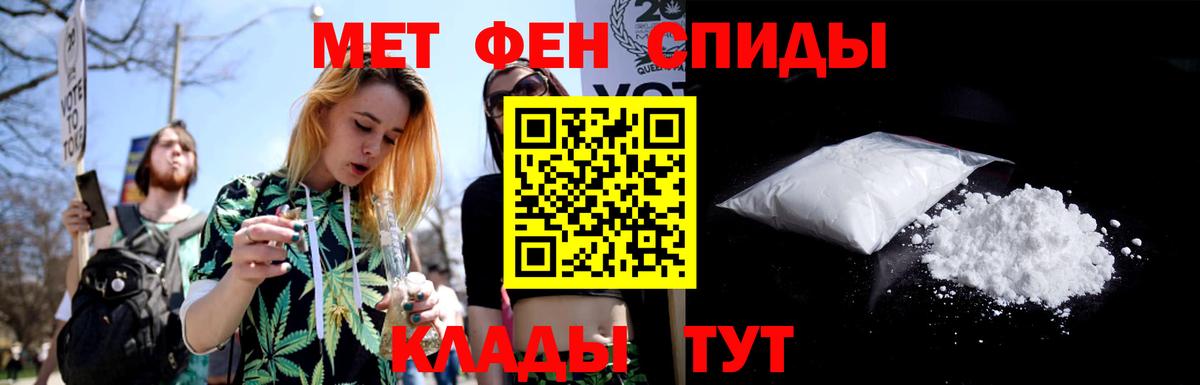 Метамфетамин Methamphetamine  Метамфетамин Methamphetamine  Вход с VPN  МЕТАМФЕТАМИН  Строитель 