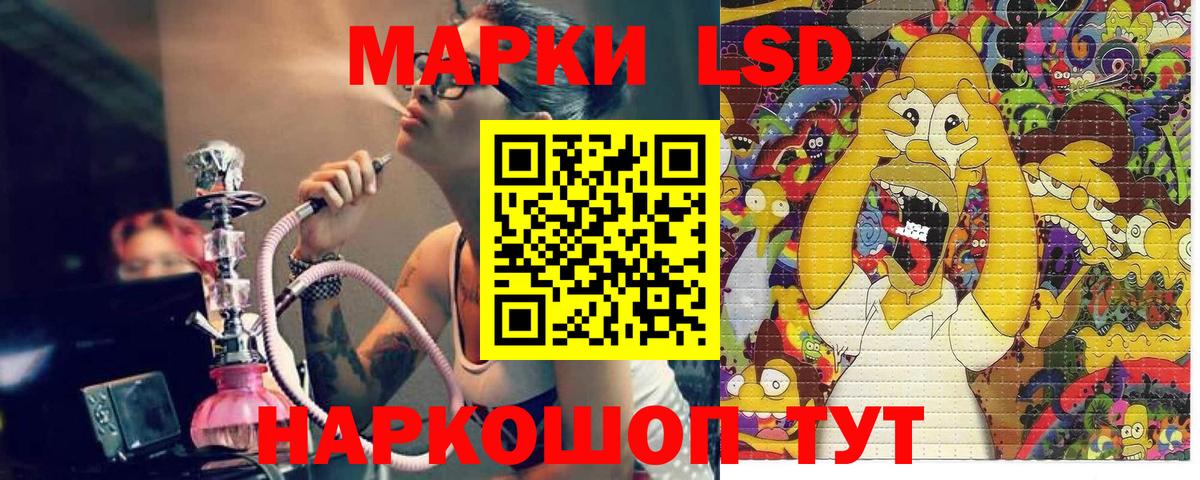 Строитель  Марки 25I-NBOMe 1,5мг  Вход с VPN 