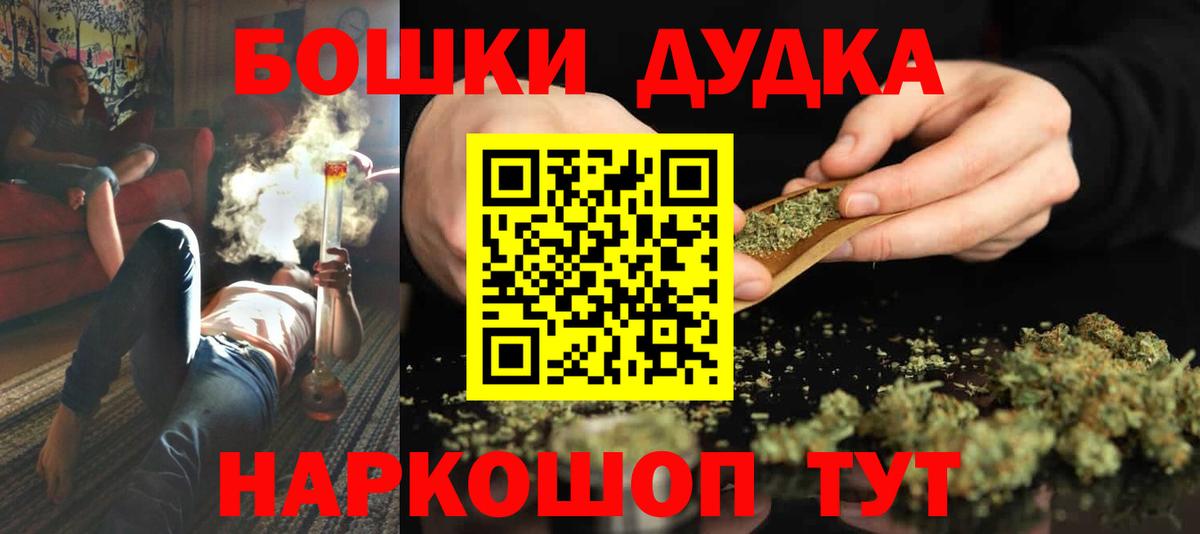 Бошки Шишки AK-47 Строитель