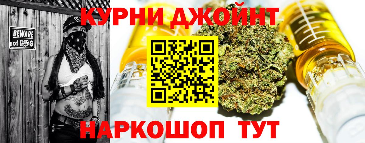 Конопля план  Бошки Шишки гибрид  МАРИХУАНА конопля  Вход с VPN  Строитель  Канабис VHQ 